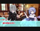 【ゆっくりTRPG】MMDer共のシノビガミ「英雄」Part1