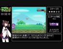 【RTA】エリィのアクション EXmode 11分5秒【VOICEROID実況】