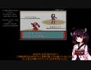 【ポケモン】きりたんがホウエン地方で草タイプマスターを目指すようです2【サファイア】