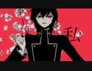 【MMDギアス】ルルーシュで天才ロック