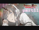 ヘッドホン的なアレの正体【比翼恋理のだーりん初見実況part11】