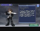 【DFFOO】獅子の心