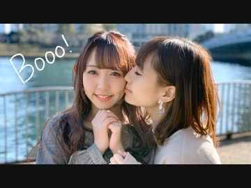 【こぞまり】Booo!  踊ってみた【定点Ver.】