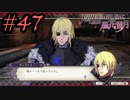 可愛い女子と恋愛するためだけにファイアーエムブレム風花雪月を実況part.47(教団編)