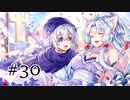 【VOICEROID実況】紲星あかりの勇者を子づくり♡#30【SFC版ドラクエ5】