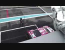 【SuperGT】2019 auto sport Web Sprint Cup 11/24(SUN) PitOut[バイノーラル録音]