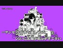 【ニコカラ】下手者 / はるふり ｛ off vocal ｝