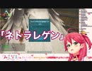 寝取った恐竜の名前を忘れるさくらみこ