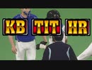 野球少年専属高校生外伝 スタープレイヤー mp.15 SKMT Inful