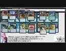 【ボイロ×MTG】凍結燃焼の奇MTG：レガシー《04：Hide Tide》