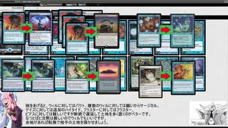 【ボイロ×MTG】凍結燃焼の奇MTG：レガシー《04：Hide Tide》