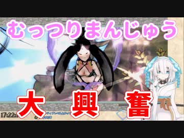 むっつりまんじゅうと化したアルス・アルマル