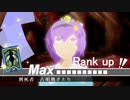 Persona4 the 幻想入り　#78 The Hanged man（Satori）