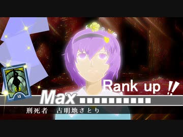 Persona4 the 幻想入り　#78 The Hanged man（Satori）