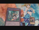 遊戯王RARITY COLLECTION PREMIUM GOLD EDITION(レアコレ)を６箱開封！