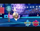 【ポケモン剣盾】究極トレーナーへの道Act85【ギルガルド】