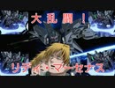 一般通過運命.mp8