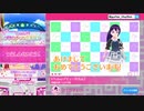 迫真プリ☆チャン部 キチガイコーデの裏技　15