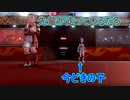 【ポケモン】映えるスポット巡り剣盾実況パート9【ソード・シールド】