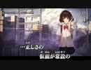 【ニコカラ】私のための世界 / 滲み出た人間性 ｛ on vocal ｝