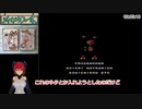 ジョイメカファイト スペシャルクリアRTA 2:03:40 Part4　完