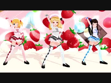 【東方MMD】三月精「チョコレイト・ディスコ」