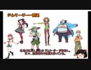【ポケモン剣盾】#1 ジムリーダーに憧れるわたしが、ジムリーダーの苦労を知る ノーマル統一編【ゆっくり実況】
