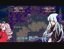 【VOICEROID実況】聖剣伝説3～GAMBLE of BAKA～：Part4