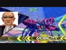ゲロビをドヴァサーゴ.mp３