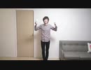 ミナミツボシ☆☆★を踊るセイキン