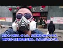 【新型肺炎】武漢封鎖４日目(1/26日):街封鎖後に撮影した武漢と市民の様子（和訳付）
