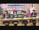 2018年11月26日　さくら学院2018年度　73　「さくら学院の顔笑れ‼︎FRESH!マンデー」