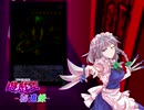 遊戯王秘進録-1章第三話-Apart