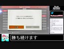 2020年02月08日【スマブラSP】勝ち続けるデデデ【放送アーカイブ】
