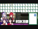 竜胆尊「ヤリ○ンは日常会話レベル」