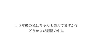 産まれてこなきゃ良かった　【鏡音リン】from羊飼いの幻想