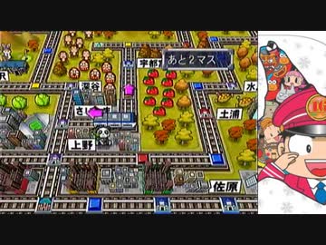 【桃太郎電鉄16】全力でゆっくり進む桃太郎電鉄　４０年目【カード制覇付き】