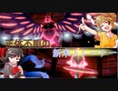 【ゆっくり実況】正体不明の新米トレーナー【ポケモン剣盾】