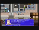 ＲＰＧツクールｍｖｔで作ったゲームを初見の振りしてゲーム実況ｐａｒｔ９