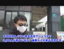 【新型肺炎】武漢封鎖５日目(1/27日):街封鎖後に撮影した武漢と市民の様子（和訳付）