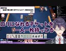 「称賛していきたい」ロリ捕捉について熱く弁明する剣持刀也
