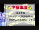 【MTGA】赤猿と茜とMagic The Gathering　VMA二回戦【ゆっくり+ボイロ実況】