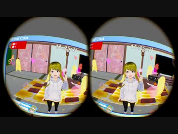 ぬっこのバーチャルキャストVR体験 【要スマホ用VR】 第01回目 前編