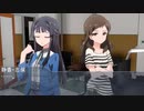 訳アリPとアイドルたち セカンドシーズン2話