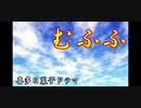 喜多日菜子収集ドラマ　喜多日菜組！　第一回「喜多日菜子」