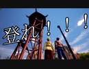 シェンムー３をまったり行く【ShenmueⅢ】Part12【初見実況】