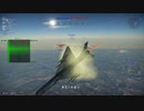 【WarThunder】環境レ○プ！ミサイルキャリアと化したMiG-21先輩【RB】