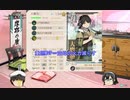 【重巡レベリング】7-2-1編成【天狗印】