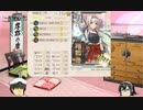 【ジェット普及委員会】3-5ゲージ割り前哨戦限定制空確保編成【天狗印】
