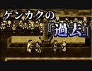 【実況】 予備知識ある男の幻想水滸伝Ⅱ　33話目